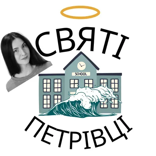 епізод з Марією Деменко - про кастинги, контент та школу (ч.1)