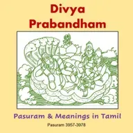 Pasuram 3957-3978