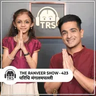 Spirituality For Kids - 9 Year Old Hindu Researcher Paridhi Mangalampalli | TRS Kids