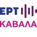 ΕΡΤ Καβάλας