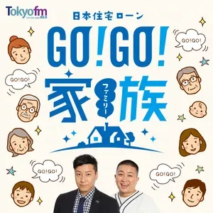 #219 めちゃくちゃ憶測で話してるけど
