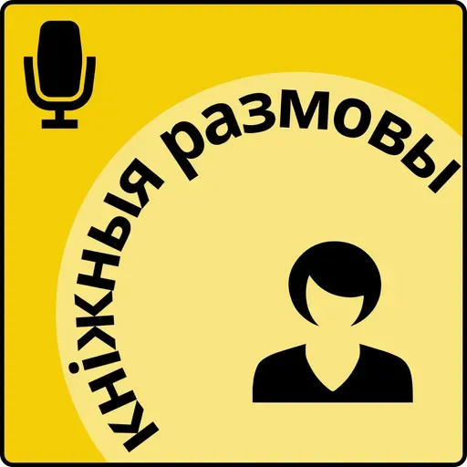 13. Зімовая і калядная чытанка. Падарункавы навагодні выпуск!