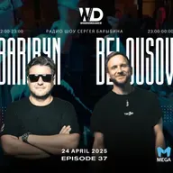 Sergey Baribyn @ WeekenDance 2025-04-26 (Mega Radio) mix-1 #37