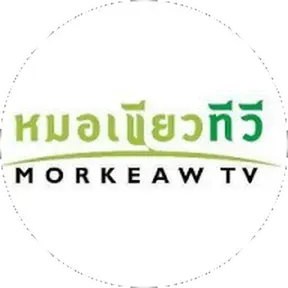 MorkeawTV