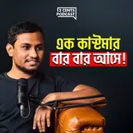 30 Crore Taka Business in Just 2 Years! (w/ Jeion Ahmed)