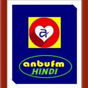 ANBU FM HINDI