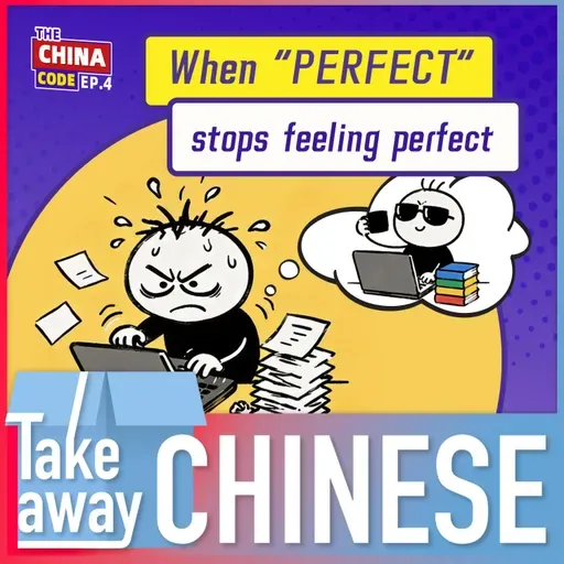 When "Perfect" Stops Feeling Perfect | The China Code Ep.4
