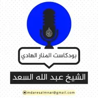 9-التعليق على صحيح مسلم ( كتاب الجمعة )