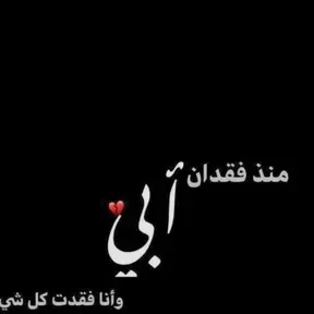 Samer85