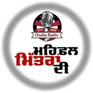 Mehfil Mittran Di | Kavi Darbar