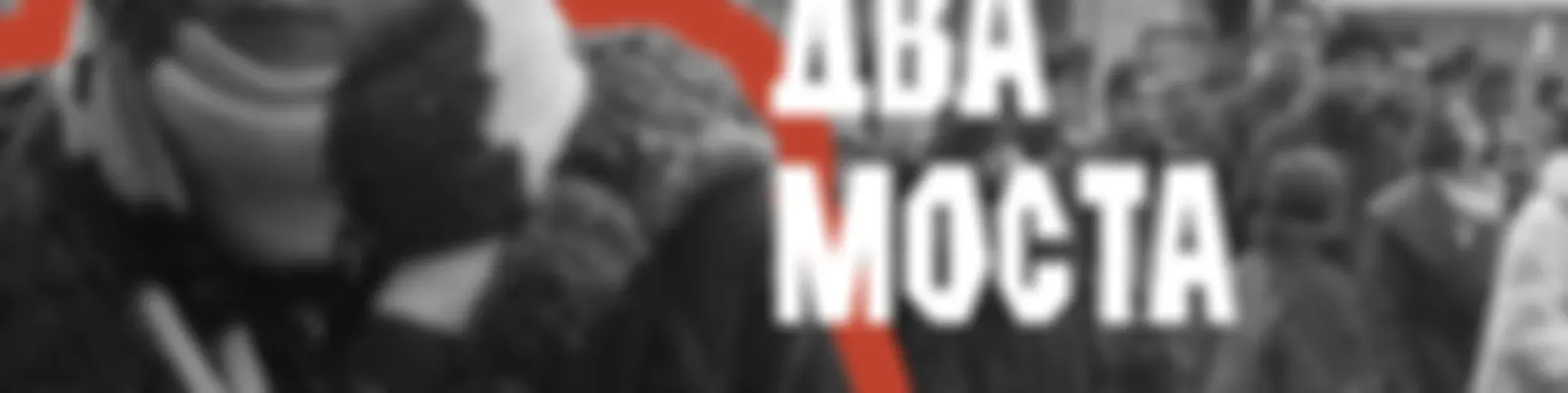 «Апрашка, Невский, два моста»