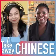 From Uganda to Beijing: Raziah Athman's story in China 从乌干达到北京：Raziah的中国故事