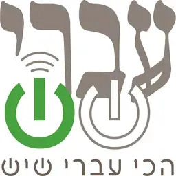 Ivri 6 :: עברי שש בשידור חי