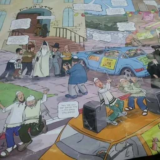 Likutey Moharan - Parte 1 - Torá 6