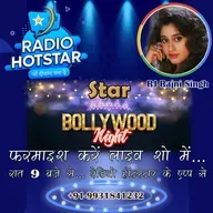 Star Bollywood Night - 21-09-2025
