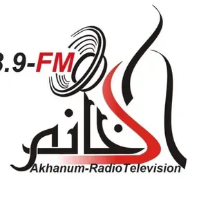 Afghan Aykhanum Radio