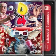 Godmode - D4 2025