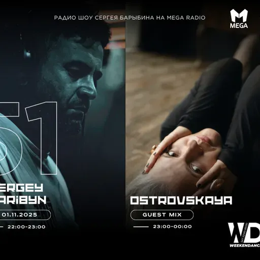 Ostrovskaya @ WeekenDance 2025-11-01 (Mega Radio) mix-2 #51