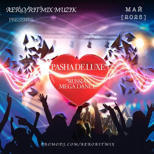 Pasha DELUXE - Русский Mega Dance (МАЙ 2025)