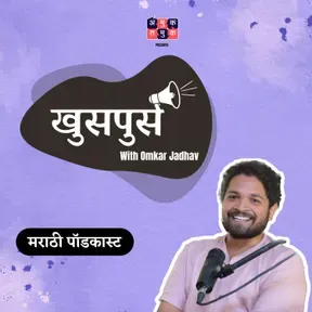 Khuspus - Amuk Tamuk Podcast