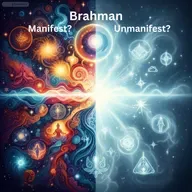 ದೇವರು ವ್ಯಕ್ತನೇ ? ಅವ್ಯಕ್ತನೇ ?