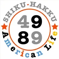 ep.357/ ペットシッター利用したことある？