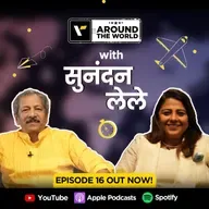 Episode 16 ft. Sunandan Lele (सुनंदन लेले) | Around The World | Veena World