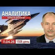 11.04 Рост боевой активности рф на Северовостоке Украины. Скрытая мобилизация на россии