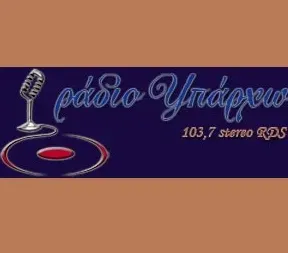 Υπάρχω 103.7