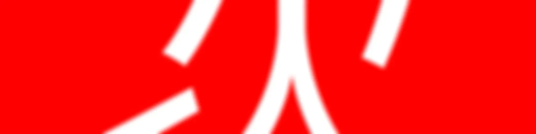 Tsugi