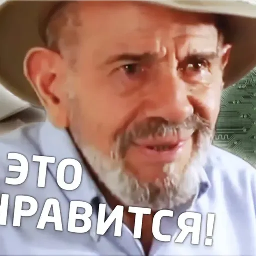Какое будущее нас ждет? - Жак Фреско