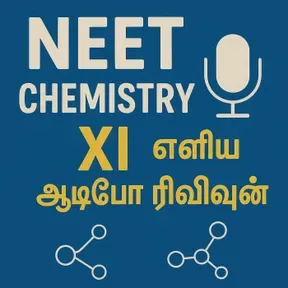 NEET Chemistry XI: எளிய ஆடியோ ரிவிஷன்