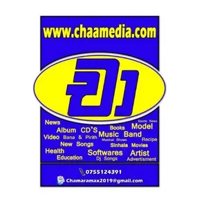 Chaa Media