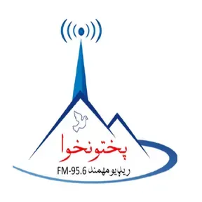 Pakhtunkhwa Radio Mohmand