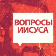 Что тебе до того?