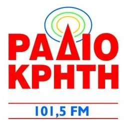 Ράδιο Κρήτη Ακούστε Ζωντανά