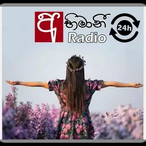 Abimani radio