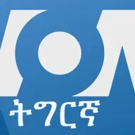 ፈነወ ትግርኛ ረቡዕ - ታሕሳስ 24, 2025