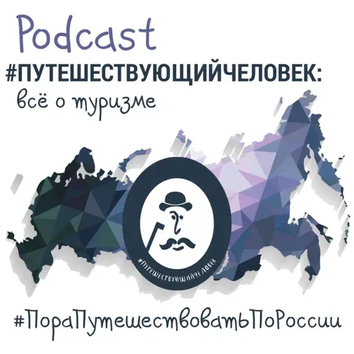 Кирилл Соколов. О туризме в Санкт-Петербурге в 2022 году