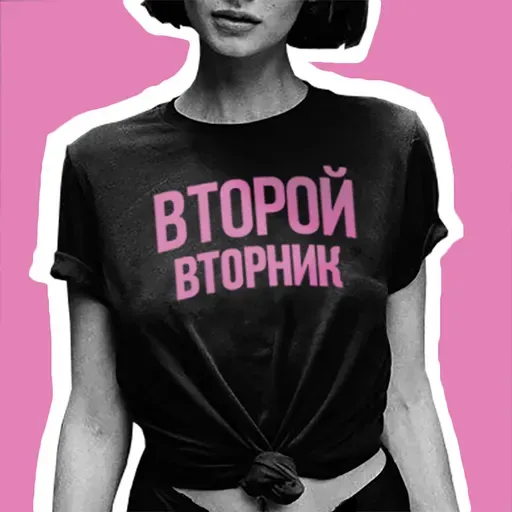 1.1. «Ночной переполох» Анастасия Соколова