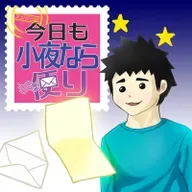 第2314回 10年経っても駄目だったわ… from Radiotalk