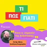 Ποια η σημασία της Ανάστασης;