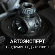 Автоэксперт @ Radio Record #79 (03-06-2025)