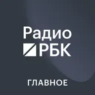 Стоимость биткоина снизилась на фоне ситуации на Ближнем Востоке. Радио РБК