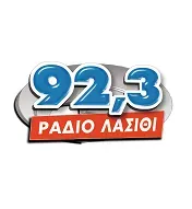 Λασίθι Ιεράπετρα