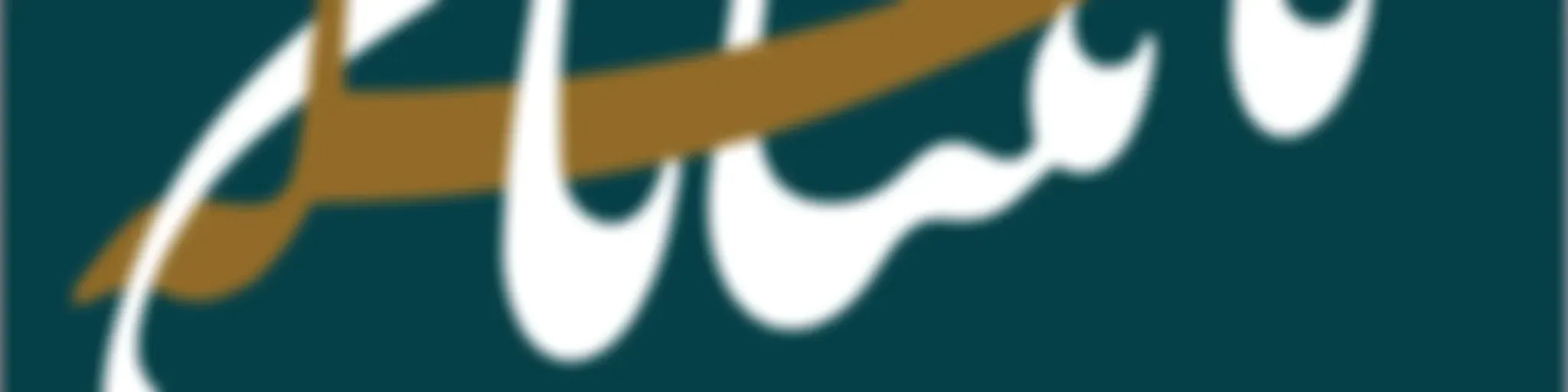 گوش کن باکس | gooshkonbox