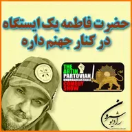 Episode 2623: 08 DECEMBER 2021 | E2623 | SEASON 21- 33 - ARTIN PARTOVIAN