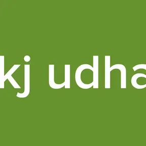 pkj udhas