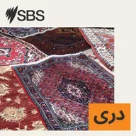 انتشار اولین گزارش مرحله‌ای کمیسیون حقیقت‌یاب سلطنتی در باره یهودستیزی؛ یافته‌های کلیدی این گزارش چیست؟