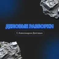Простые действия = ОГРОМНОЕ масштабирование бизнеса / Легкий план выхода на 500к в месяц